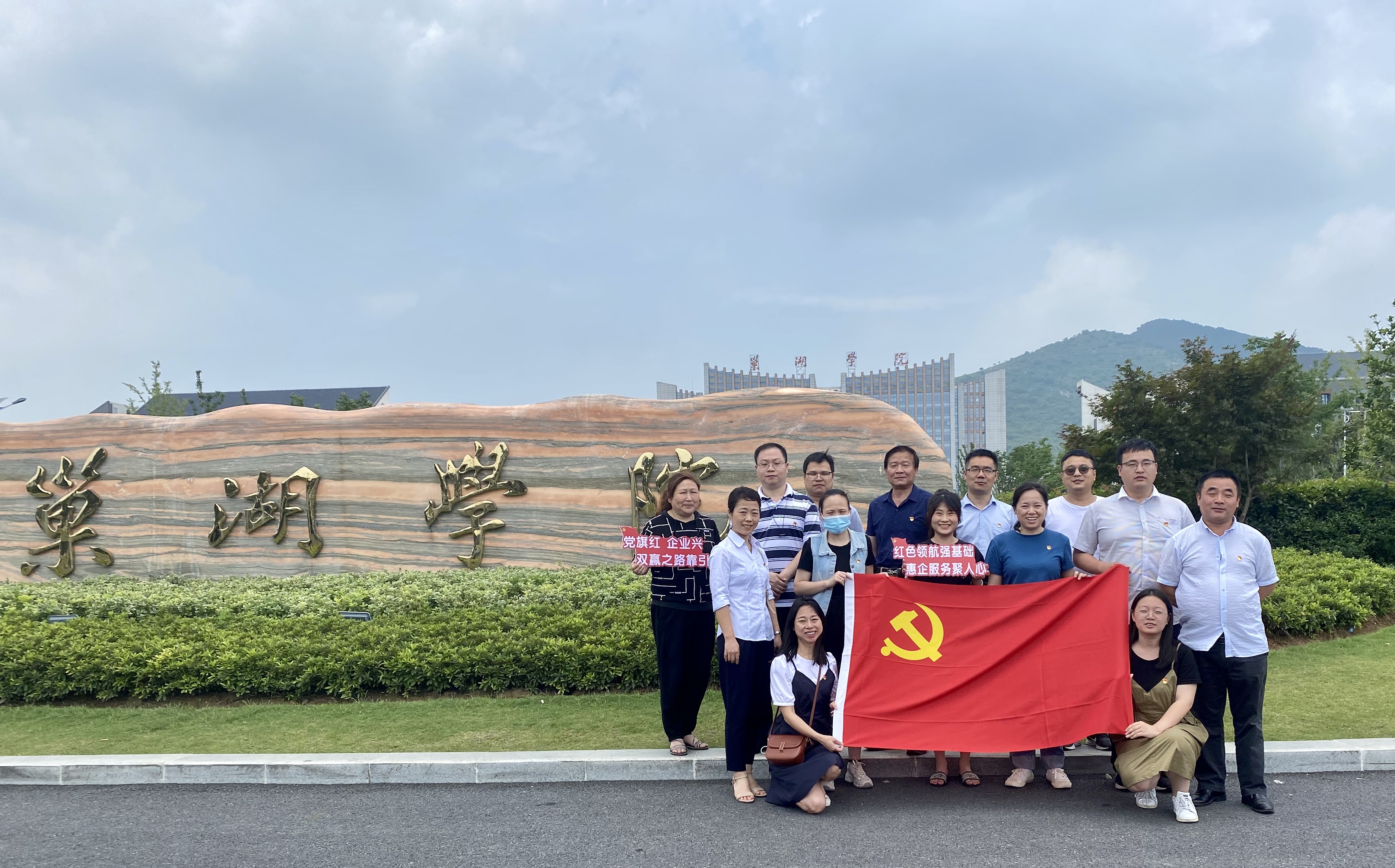 Ucapkan selamat atas peringatan 100 tahun berdirinya Partai Komunis Tiongkok- Dari seluruh staf SHUNSHI