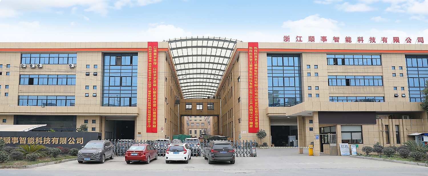 Zhejiang Shunshi Cerdas Technology Co, Ltd.